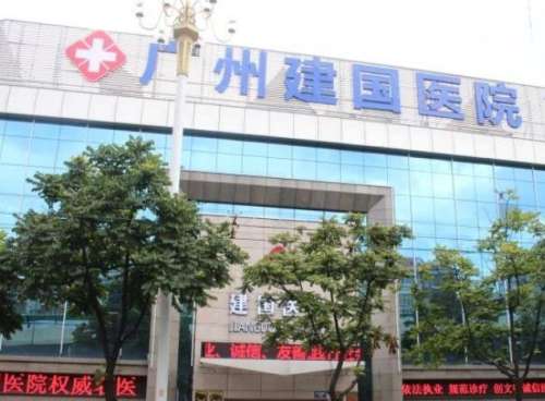 广州私处整形医院有哪些?紧缩手术去哪家医院?口碑排名_2025价格表速查