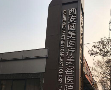 西安治疗痘坑哪种激光最有效?二氧化碳点阵与黄金微针实测对比