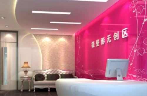 上海伯思立医疗美容门诊部胶原蛋白注射泪沟恢复案例&费用查询?