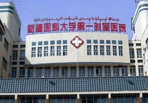 乌鲁木齐做近视手术多少钱？低至9k元+起；医院口碑介绍