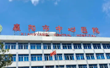 襄阳男性增粗医院排名前十名！内附各家注射增粗一口价与分期方案！