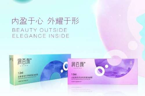 润百颜玻尿酸多少钱一支