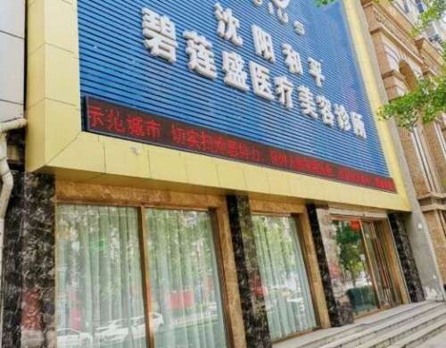 郎振图植发怎么样？个人资料，坐诊医院介绍，植发案例图