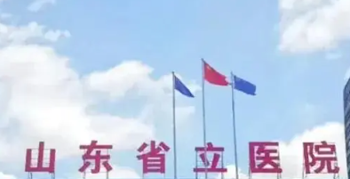 济南去疤痕那家医院好？真实测评帮你选，含价格与医生参考