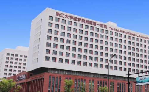 浙江大学医学院附属第一医院徐靖宏额头凹陷填充报价多少?技术亮点_价格查询