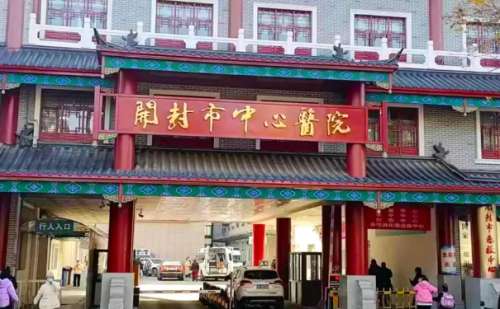 开封市中心医院魏继兵地包天矫正技术风格怎么样?案例评价