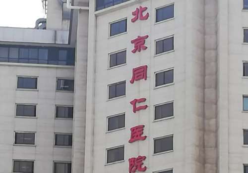 北京近视眼手术大概多少钱？全飞秒1.4w元+|准分子9k元+