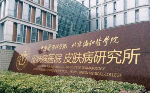 皮肤病医院赵亮疤痕修复一年术后案例反馈(效果怎么样?技术特点)