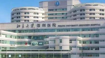深圳北大医院祛斑贵吗？赛诺龙PicoWay低至4800元起，医生资质详解