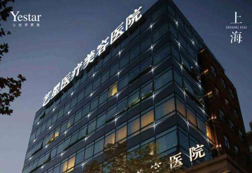 上海艺星双眼皮价格表2026刷新_许炎龙全切3800-15800元不等