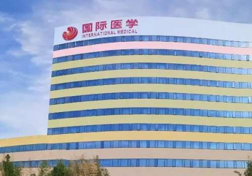 西安国际医学中心医院王延婷私密整形实力案例|技术水平怎么样?报价多少