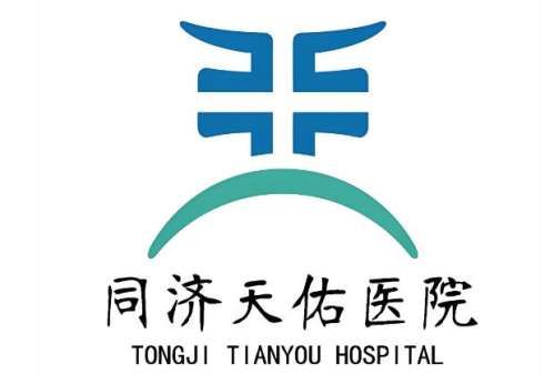 武汉天佑医院脂肪填充怎么样？经验充足，一直在不断创新