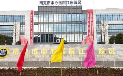 南充市中心医院蒲晓姝填充泪沟技术怎么样?报价多少?需要多少钱