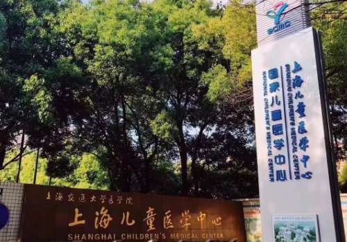 上海儿童医学中心正畸需要多少钱一次？2025年更新价格1W+左右起