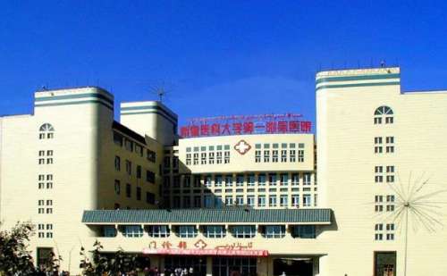 新疆医科大学第一附属医院万学峰皮秒祛斑变美案例|技术测评怎么样?价格表