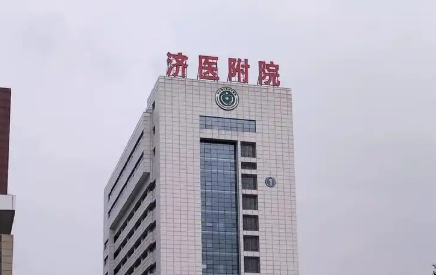 济宁医学院附属医院祛斑口碑塌房了吗？客观测评，附2026避坑名单