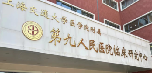 孙坚做整形手术咋样?擅长口腔颌面-头颈肿瘤外科、显微重建外科，修复技术精湛!