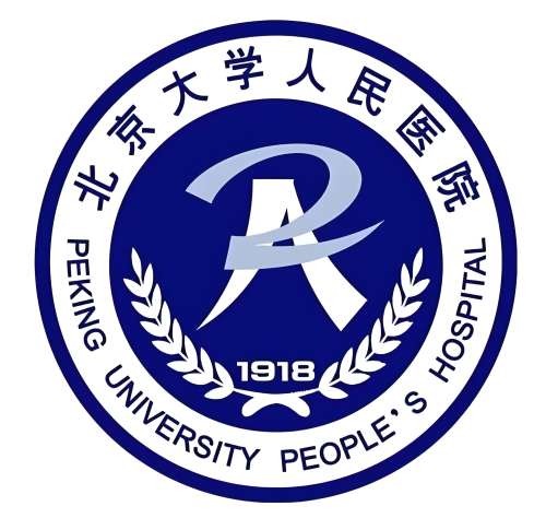 北大人民医院点阵激光价格多少？费用全解析，收费明细与项目细节一次说清