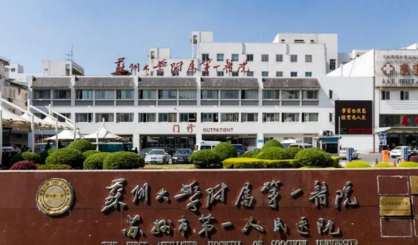 兰州大学口腔医院正颌手术需要多少钱？单颌约2万-6万元，双颌约3万-10万元！实力医院在线！