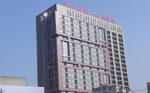 蚌埠市第一人民医院田宇虹光子美白技术怎么样?费用多少|费用查询