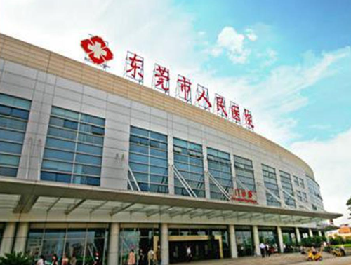 东莞医美整形医院排名前十！2026价格表公布！