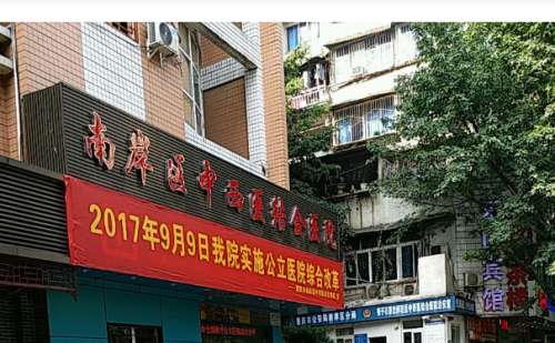 重庆市南岸区中西医结合医院耳朵畸形矫正技术评价怎么样?变美案例
