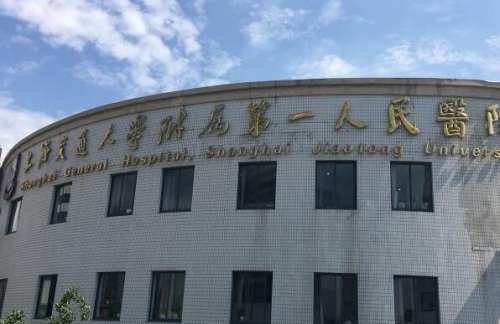 上海一院祛斑专家有多牛？整理了“色素问题终结者”名单