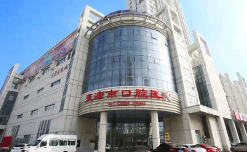 天津市口腔医院热玛吉提升苹果肌求美案例|技术评测怎么样?效果测评