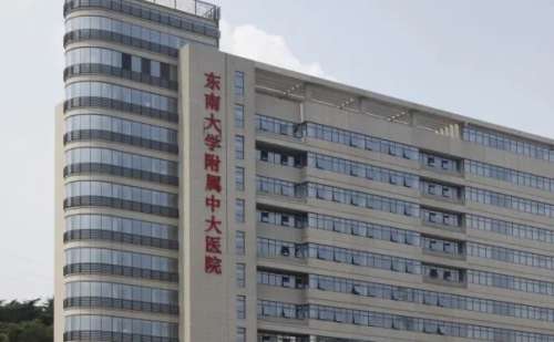 东南大学附属中大医院郭芳芳私密整形技术怎么样?收费多少?价格