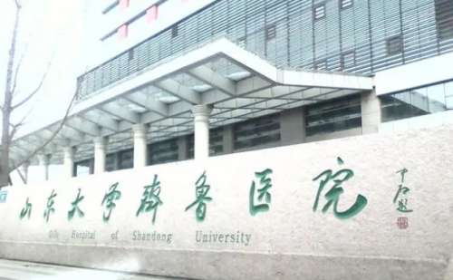 山东大学齐鲁医院公茂来微创双眼皮技术级别怎么样?案例欣赏&价目表