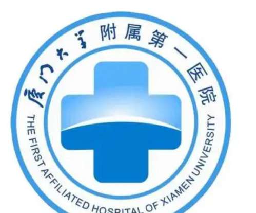 厦门美容整形医院排名前十揭示！实力对比一览无遗！