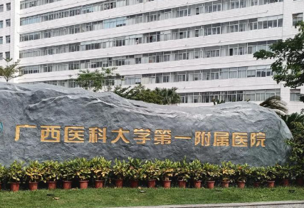 南宁祛斑哪家好：专家技术审美PK，含价格参考