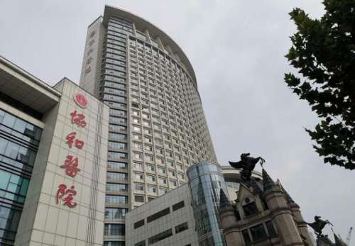 北京热玛吉协和医院怎么样？医生资质深厚/附人气医生介绍