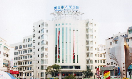 黄山割双眼皮正规医院排名！码住名单，拒绝术后多层褶皱