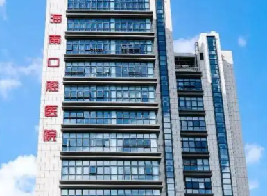 海口种牙一般价位是多少？价格贵不贵？2025-2026收费表曝光！