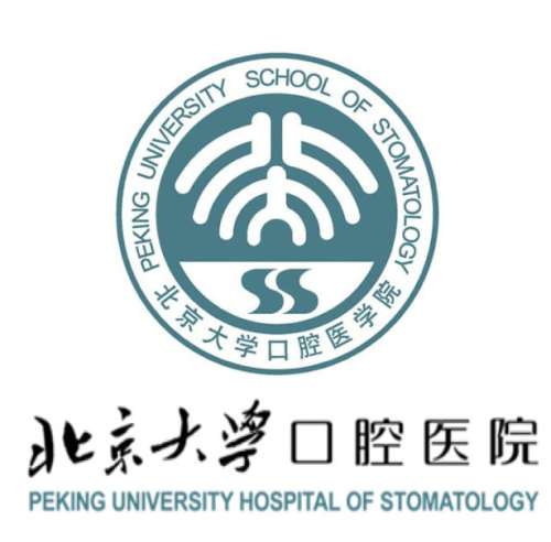 刘筱菁是北大口腔厉害的吗？客观分析硬实力及特色优势！