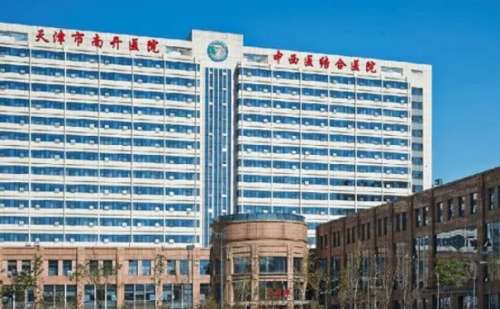 天津市中西医结合医院光子去红血丝技术优势怎么样?案例评价