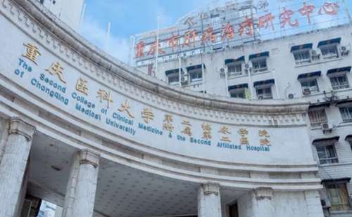 重庆医科大学附属第二医院杜茂涛面部年轻化收费标准?案例细节,价格表