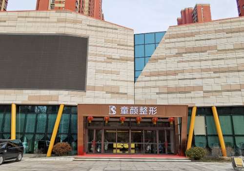沈阳童颜医美脂肪填充好吗？拒绝套路，每一分钱都看得见~
