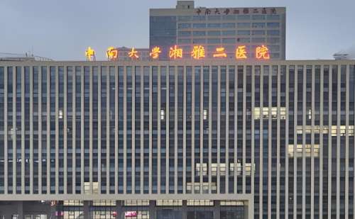 湘雅二医院玻尿酸丰唇怎么样?价格查询?案例分享&技术特点