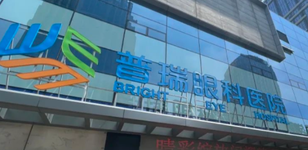 南昌飞秒手术医院排名公布！南昌大学附属眼科医院等多家公立医院家喻户晓。