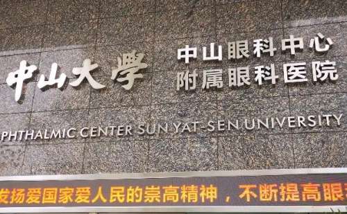 中山大学中山眼科中心毛真三点双眼皮价格查询?技术亮点&术后案例
