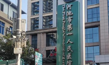 覃彪做富贵包手术咋样？与韦主任共同开展微创脂肪松解抽吸术，技术规范_安全放心！