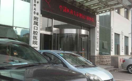 中国医科大学附属口腔医院张蕾耳朵整形技术点评怎么样?实力案例&价目一览表