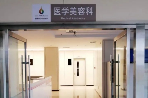沈阳小拉皮提升医院排行前5名：医大一院、盛京医院、百嘉丽医疗真实体验分享