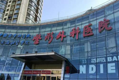 北京八大处整形价格一览表公布!医院简介|口碑评价来袭!