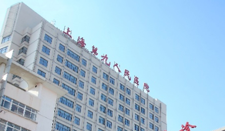 上海去眼袋要多少钱?详细价格表与医院推荐!
