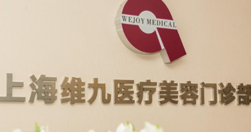 上海植发机构——公立私立全覆盖，资质+口碑双重测评