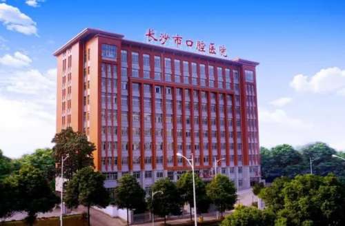 长沙牙齿矫正医院排行榜单揭晓!市口腔医院、省人民医院上榜!