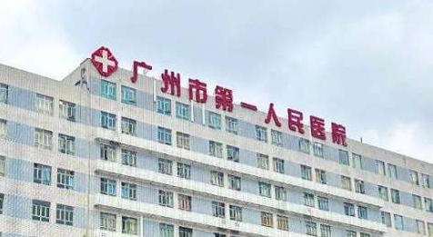 广州十大植发医院价目表更新！推荐几家服务好的机构_附真实评价
